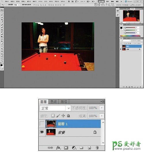 PS数码相片合成新手教程：学习怎么把两张图片合成一张，合到一起