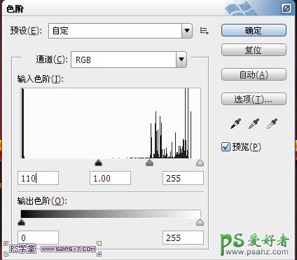 PS文字特效教程：设计一种创意的火焰裂纹效果的字效