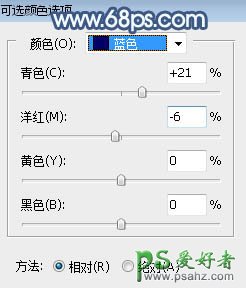 PS调色教程实例：给公园草地上自拍的女生照片调出唯美的淡青色