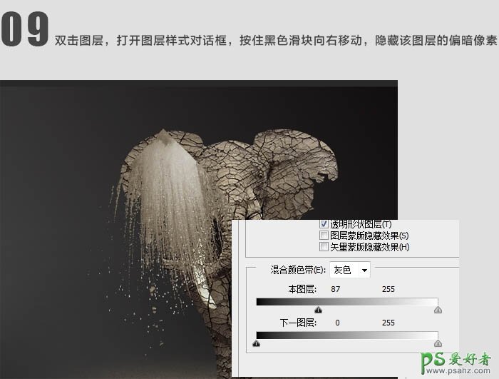 Photoshop创意合成被沙风化的大象图片，砂质化的大象效果图