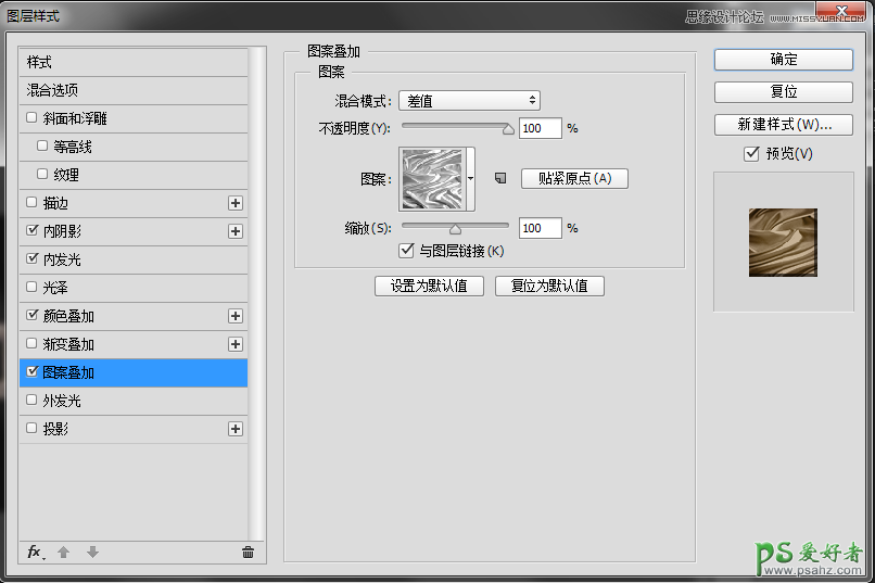 PS字体特效制作教程：给普通文字素材制作成金属质感的纹理艺术字