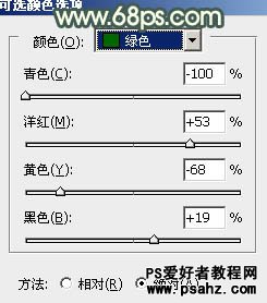 photoshop调出古典艺术风格外景美女照片实例教程