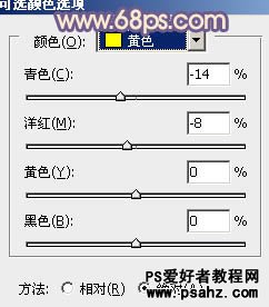 PS调色教程：调出柔和的暖紫色清纯美女艺术照