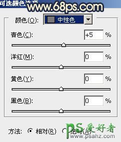 photoshop调出漂亮的公园情侣婚片艺术写真照