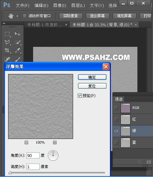 Photoshop照处处理新手教程：学习制作图片水中倒影效果。