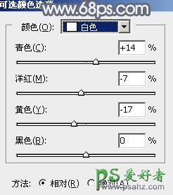 PS调色教程：学习给外景铁路上自拍的美女艺术照调出秋季淡冷色