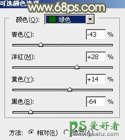 Photoshop调色实例教程学习：给黑丝袜树林风景中的MM调出淡暖色