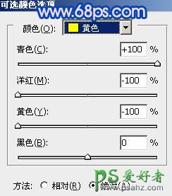 PS给田野中的情侣婚片调出纯美梦幻蓝色调