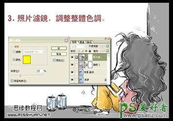 PS调出花样年华青纯少女照片古典黄绿色效果