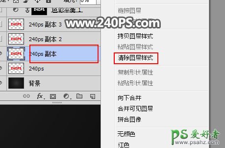 PS金属字效设计教程：制作光滑质感的金色鎏金字，立体鎏金字效。