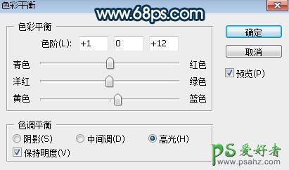 PS婚片后期调色教程：学习给树荫下拍摄的一对新人婚纱照美化调色