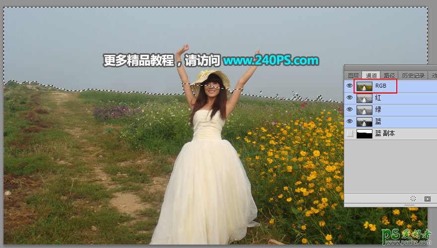 Photoshop给花海中拍摄的漂亮美女婚纱艺术照加上大气的霞光色彩