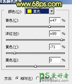 PS调色教程：给一对幸福的欧美情侣外景照调出暗黄色效果