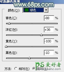 PS调色教程：给外景黑丝清纯少女调出淡淡的清晨色调