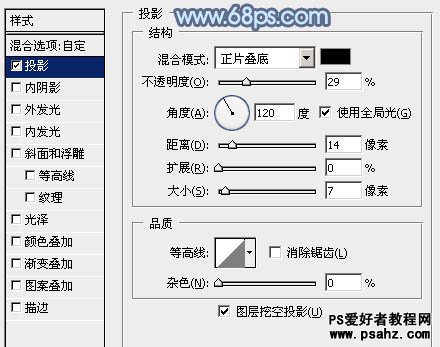 PS文字特效：设计蓝色水体文字特效教程