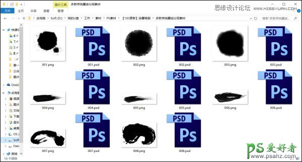 PS技巧教程：四招小技巧帮你掌握PPT的制作，打造出优秀ppt作品