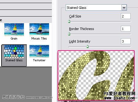 PS文字特效：制作可爱的珍珠镶边的金属字