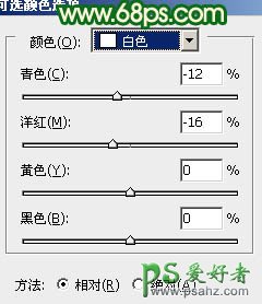 PS调色教程：给可爱的美女图片调出光亮的淡黄色