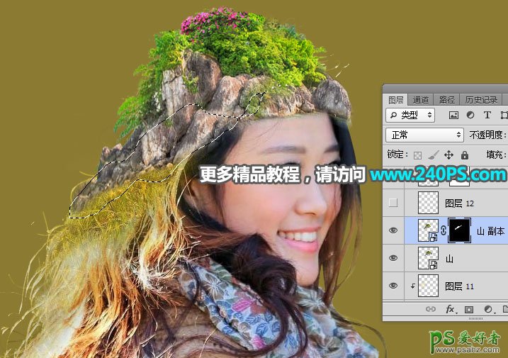 PS人像合成教程：给美女头像创意合成出长满树木花草的景观图像。