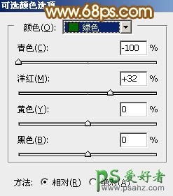 PS婚片调色教程：给外景漂亮的婚纱艺术照调出黄色阳光效果