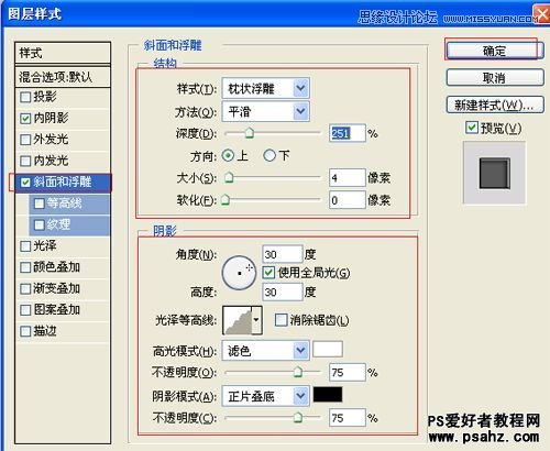 photoshop设计3D立体铁锈字，3D铁铸字体教程