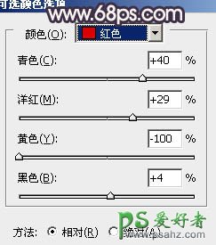 PS调色教程：给漂亮情侣婚纱照调出青紫色效果