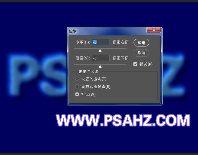 PS字体设计教程：制作胖胖的蓝色塑料效果字体，立体塑料字。