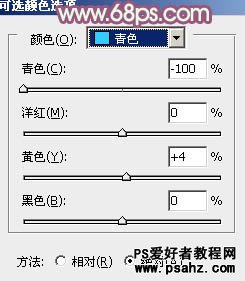 PS调色教程：给外景儿童艺术照调出漂亮的淡暖色