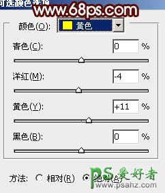 photoshop调出漂亮的河景情侣外景婚纱照教程