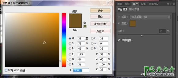 PS合成教程：利用景物素材合成一张唯美的蒙太奇幻想世界景象