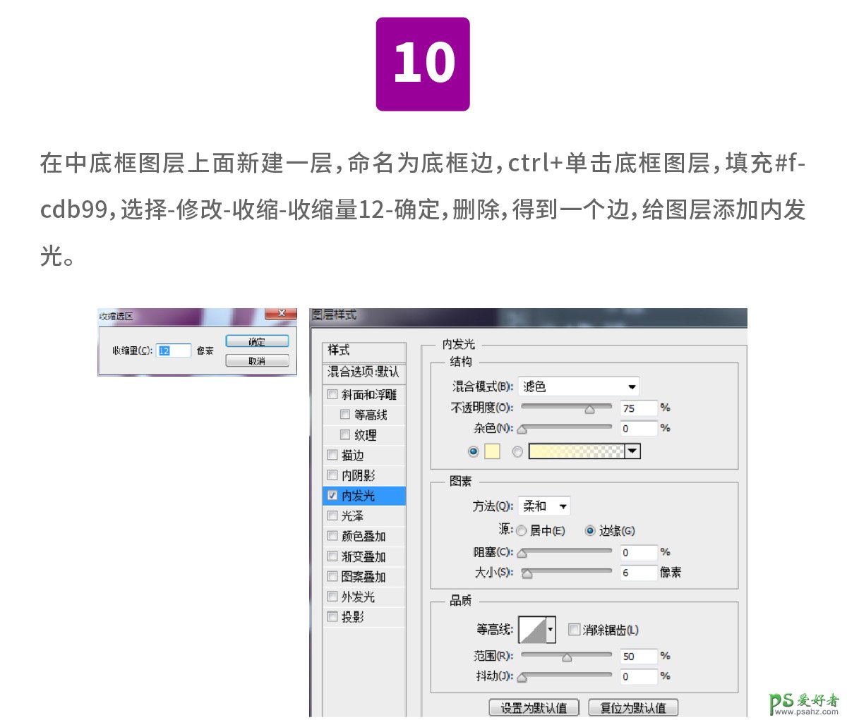 PS艺术字设计实例：结合AI工具设计超酷的舞动效果艺术字体。