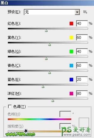 PS合成教程：打造绚丽多彩的霓虹都市颓废场景效果