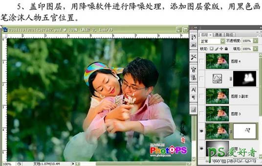 PS给灰度色彩的情侣婚纱照调出通透的效果