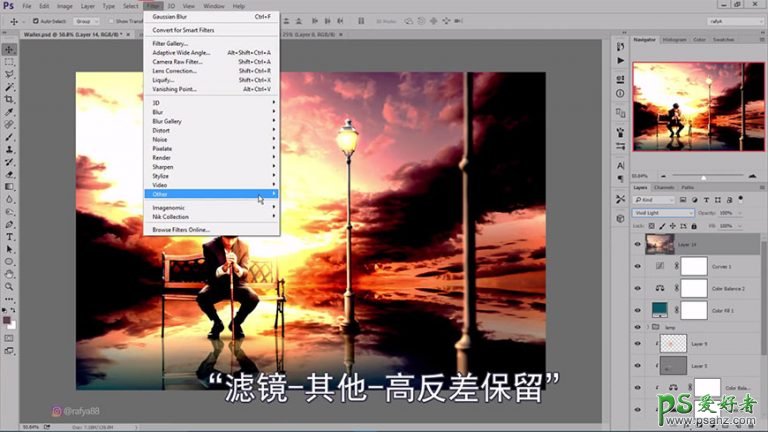 Photoshop创意合成夕阳霞光中坐在水上沉思的男士场景。