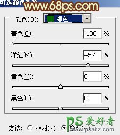 PS婚片调色教程：给外景情侣婚纱照调出柔美的暗橙色