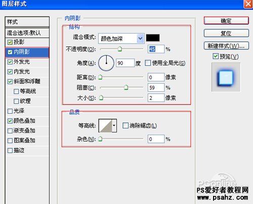 photoshop设计户外广告霓虹灯特效字教程