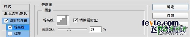 PS字体制作新手教程：打造漂亮的冰冻字体 炫酷的冰冻字