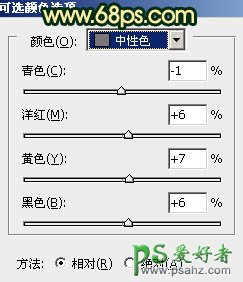 PS调色教程：给树林中的旗袍美女照调出暗调红青色