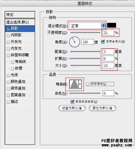 photoshop制作金钢质感的金属字效果教程