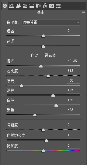 通过PS给人物调出时下最流行的INS青橙色调。