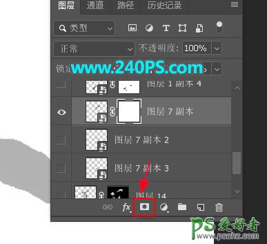 Photoshop设计简洁风格的水墨艺术字，毛笔字体，毛笔艺术字效。