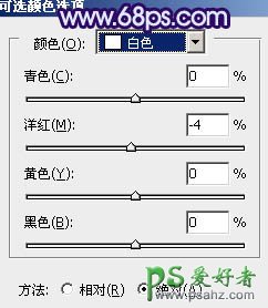 PS调色教程：给花草地上的情侣婚片调出绚丽的蓝紫色