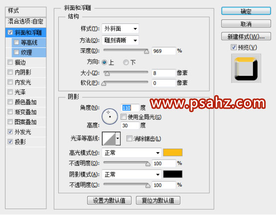 PS立体金属字效教程：设计闪亮流金效果的文字-黄金字