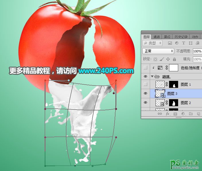 PS溶图教程：学习用鸡蛋壳和西红柿进行溶图，设计出蛋液西红柿