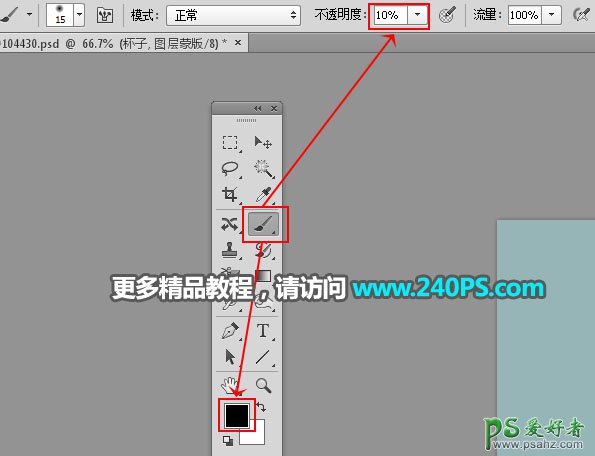 PS合成教程：利用海底、海水、鲸鱼等素材合成水杯中的海岛透视图