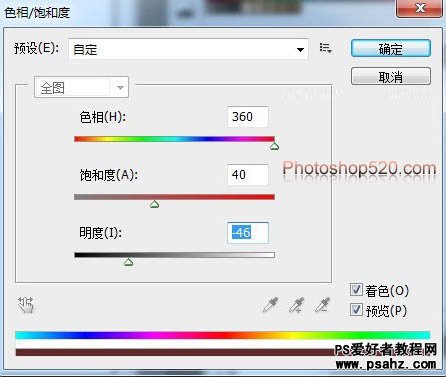 photoshop打造金属质感的浮雕立体字效果