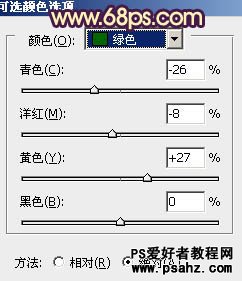 PS调色教程：给可爱的儿童艺术照调出柔和阳光色