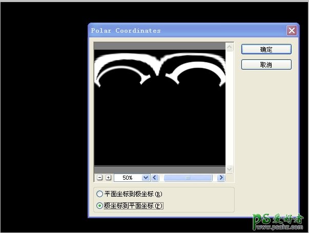 PS文字特效制作实例教程：打造激情四射的光芒字