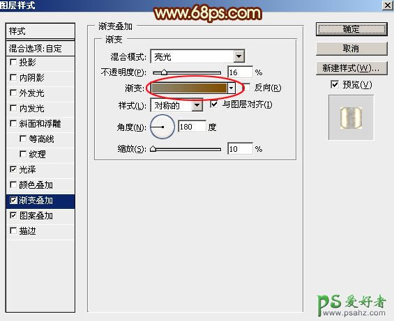 PS火焰字体制作教程：利用多组图层样式设计一款漂亮的花纹火焰字