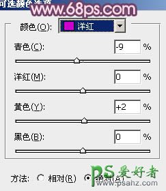 PS给清纯可爱的学生妹纸调出甜美的蓝紫色